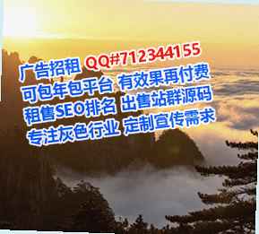 房山生子园林绿化公司